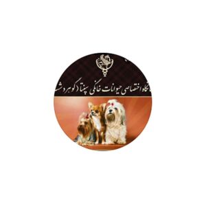 استخدام مدیر و فروشنده پت شاپ در درمانگاه دامپزشکی سپنتا