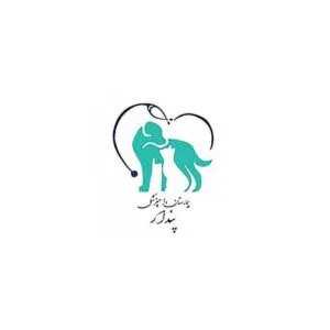 استخدام دکتر دامپزشک متخصص داخلی در بیمارستان دامپزشکی پندار